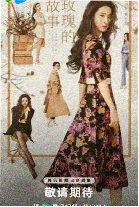 狐妖小红娘月红篇